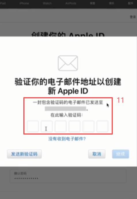 苹果官网底部「管理你的Apple ID」入口