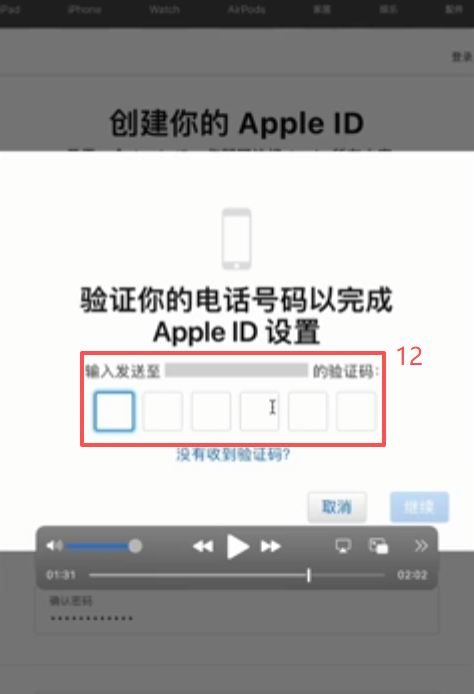 苹果官网底部「管理你的Apple ID」入口
