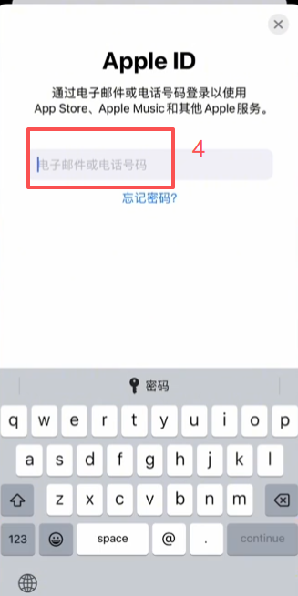 App Store退出旧账号并登录新港区ID界面