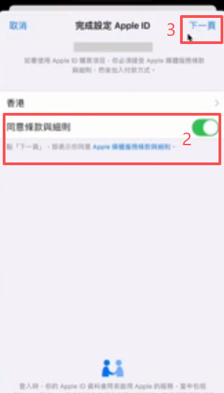 「此Apple ID尚未在iTunes Store使用」弹窗界面