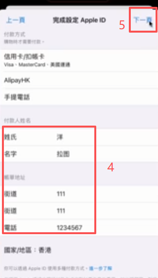 「此Apple ID尚未在iTunes Store使用」弹窗界面
