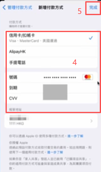 理慧借记卡绑定操作页面