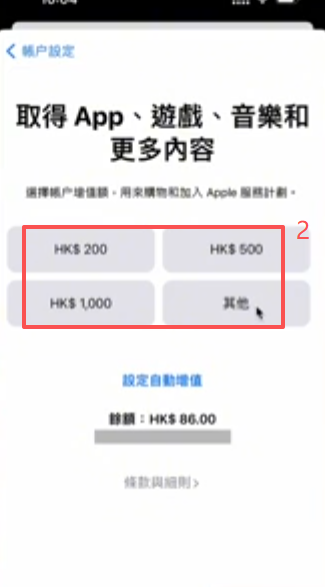 完成充值操作页面