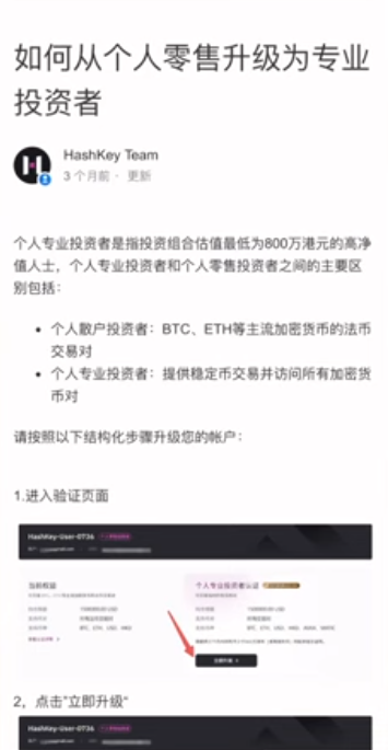 帮助中心说明页面