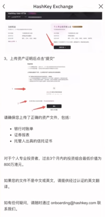 帮助中心说明页面