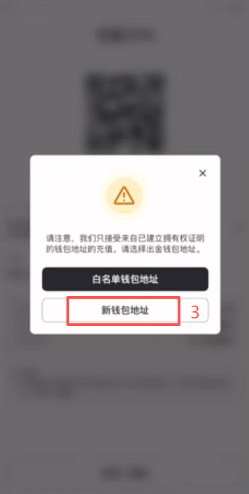 HashKey选择以太坊ERC20生成地址界面