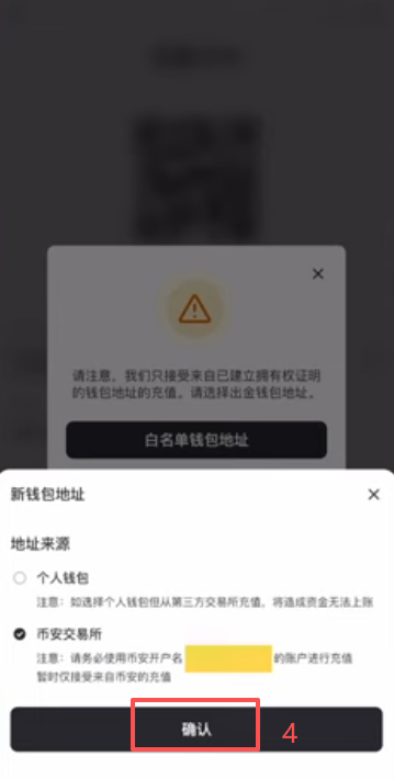 HashKey选择以太坊ERC20生成地址界面