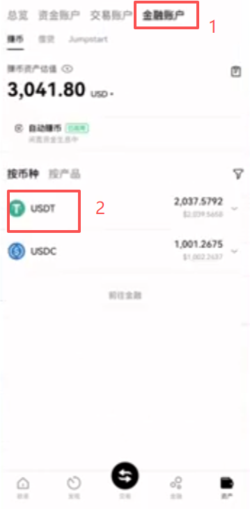 欧易提币网络选择界面TRC20选项