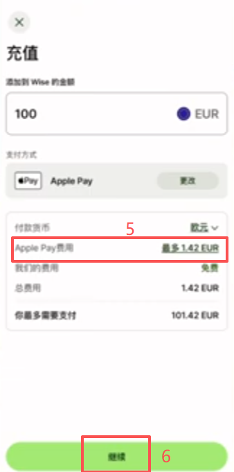 Wise APP选择Apple Pay充值100欧确认界面