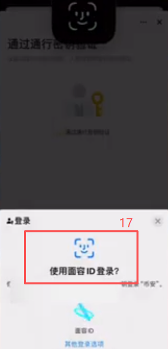Bybit充值页面选择BEP20链和复制地址界面