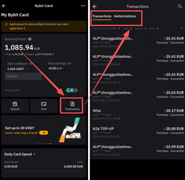 Transactions和Authorization列表页面