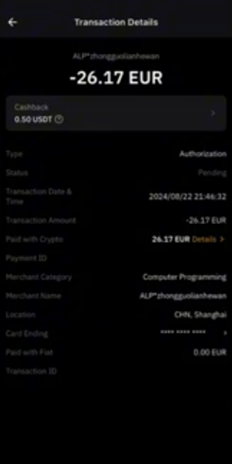 Bybit Card交易明细交易明细页面