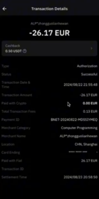 Bybit Card交易明细交易明细页面