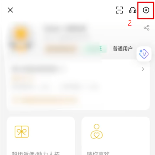 切换语言版本页面