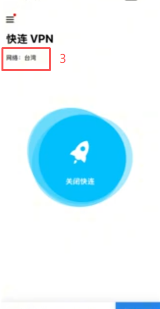 进入网页后显示中国大陆地区界面