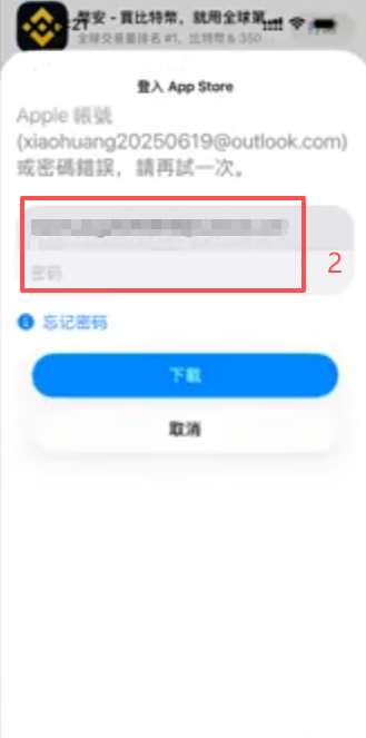 更新欧易APP操作页面