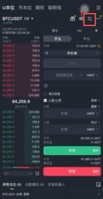 计算器按钮页面