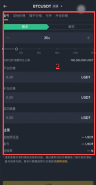 计算器按钮页面