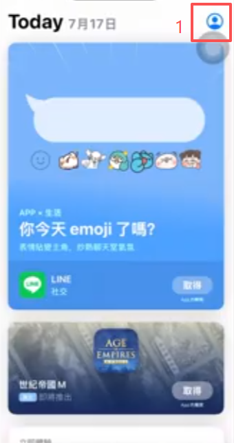 App Store切换台湾账号登录界面