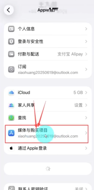 媒体与购买项目按钮页面