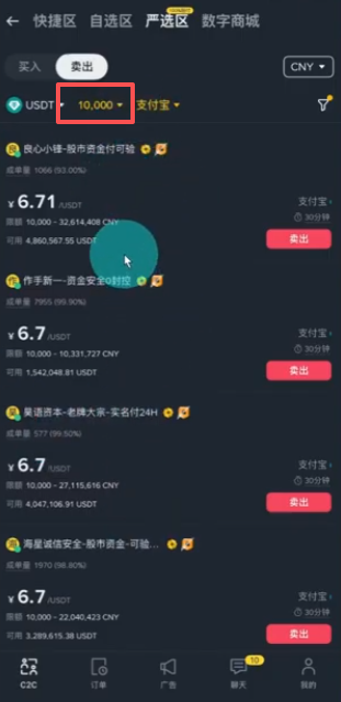 严选区三种金额测试页面