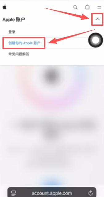 appleid.apple.com右上角下拉菜单选项