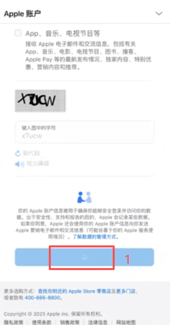 邮箱验证码和手机短信验证码输入界面