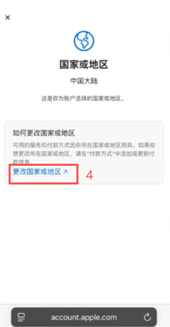 Apple ID首页右上角下拉菜单,个人信息入口