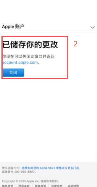 配送地址填写界面,楼号单元号为空的状态