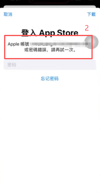 OKX应用更新报错提示,以及卸载重新下载的界面