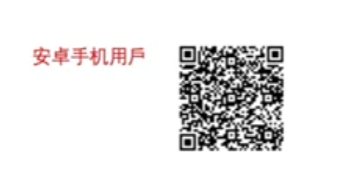 二维码截图