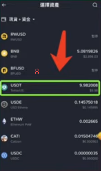 Bitget充值选择USDT和BEP20网络界面