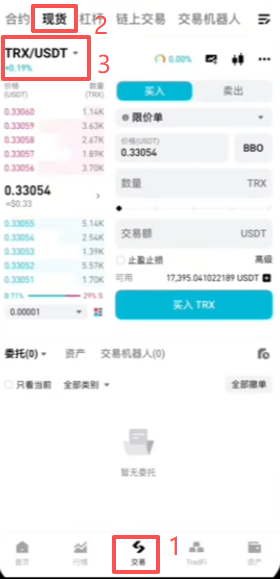 Bitget现货列表「股票」分类页面