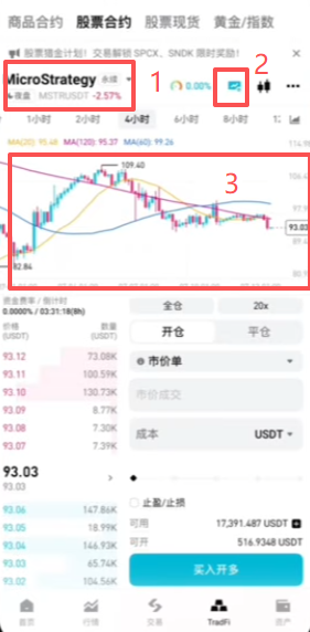 实际操作演示页面