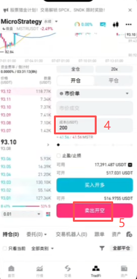 实际操作演示页面