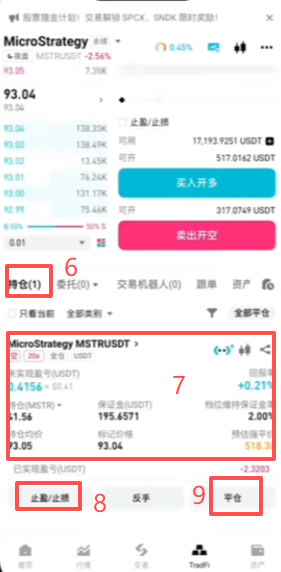 实际操作演示页面