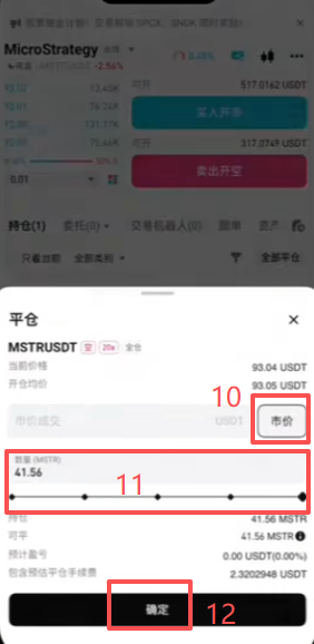 实际操作演示页面