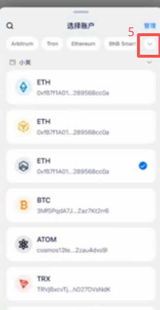 imToken收款地址页面