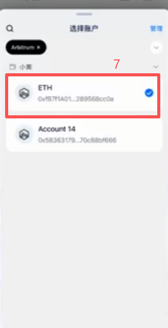 imToken收款地址页面
