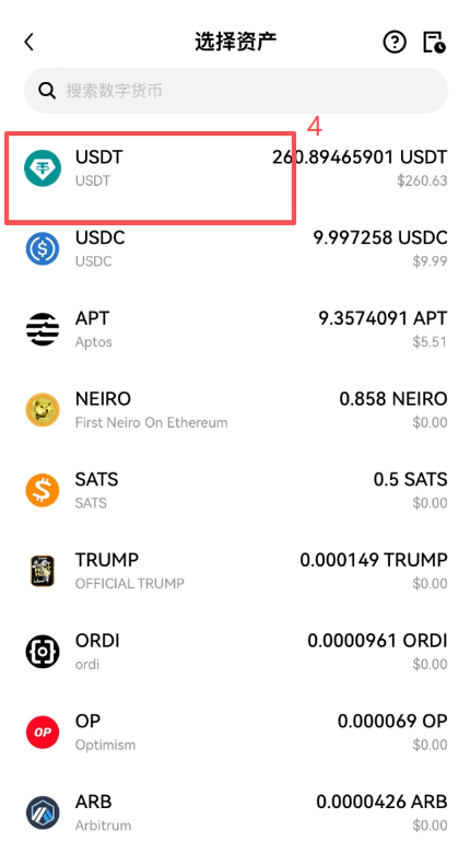 欧易提币页选择USDT并填写内部转账地址界面