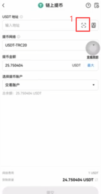 获取地址页面
