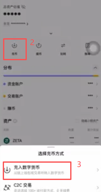 获取地址页面