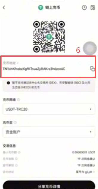 获取地址页面