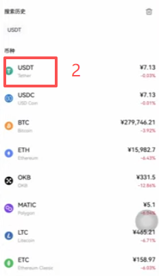 快捷买币输入金额及选择支付宝支付界面