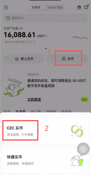 X2C出售页面
