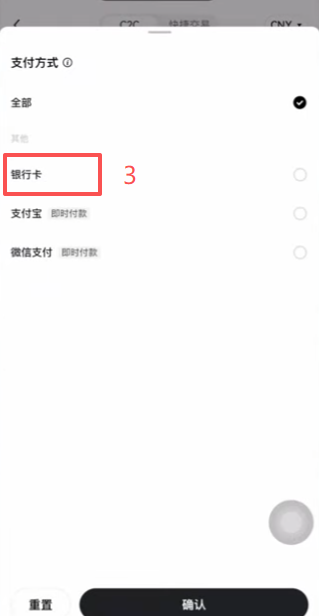 筛选商家设置页面