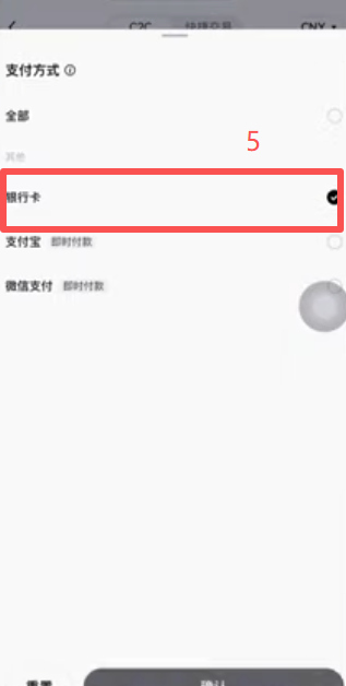 筛选商家页面