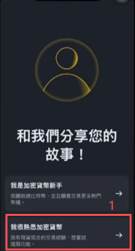 登录账户操作页面