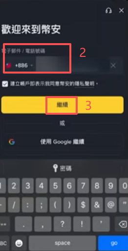 登录账户操作页面