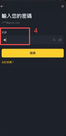 登录账户操作页面